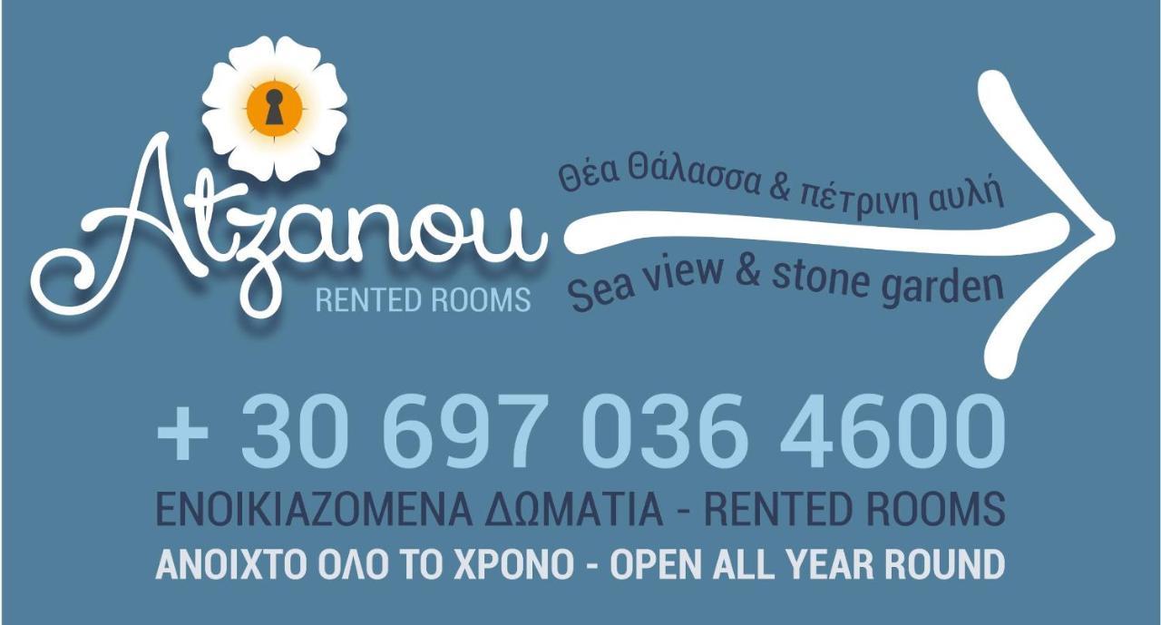 Atzanou Rooms Kamariotissa Экстерьер фото